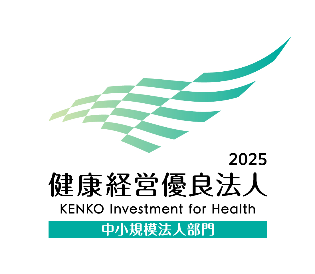 2025健康経営ロゴマーク2種類大小変動機能付